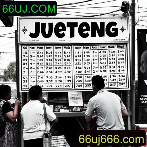 Jueteng