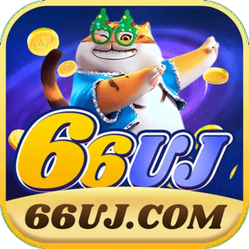 66UJ.COM Logo