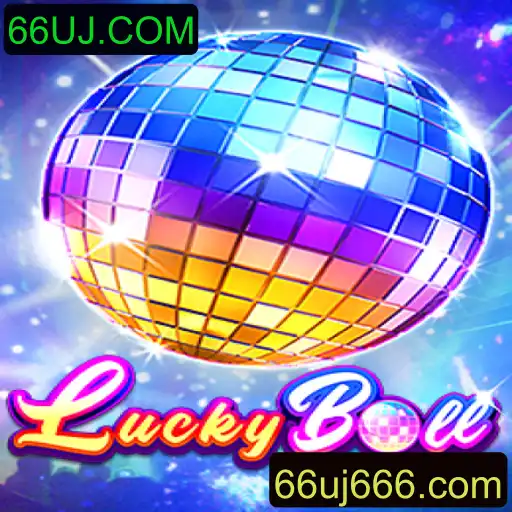 LuckyBall: Como Jogar e Ganhar com 66UJ.COM